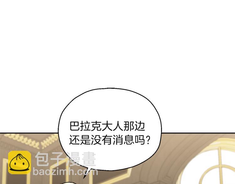 第37话 骚动169