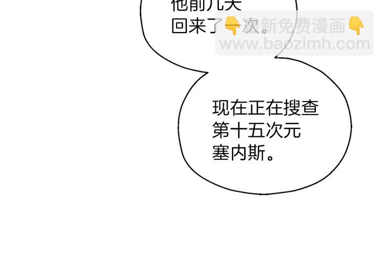第37话 骚动171