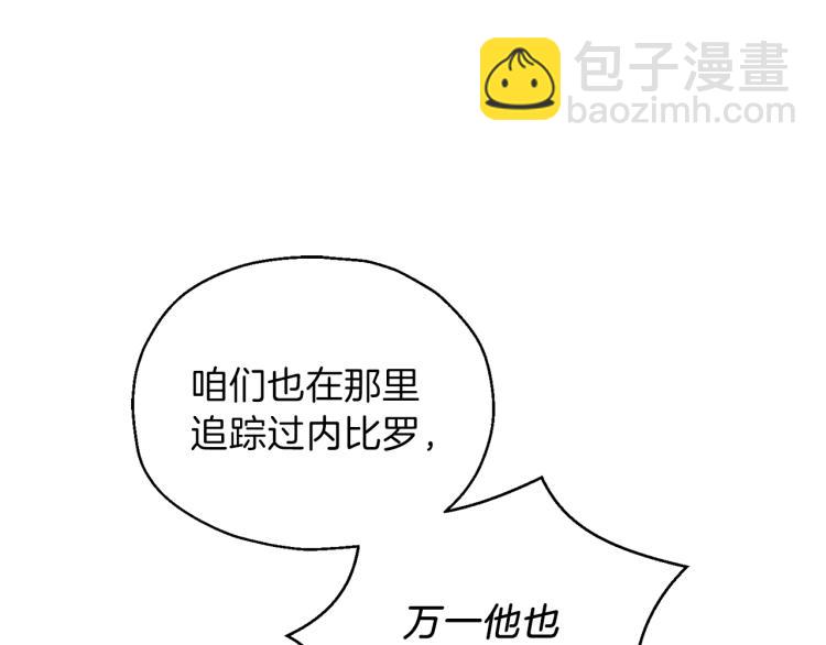 第37话 骚动172