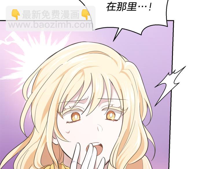 第37话 骚动173