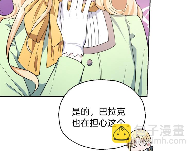 第37话 骚动174