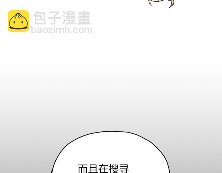 第37话 骚动175