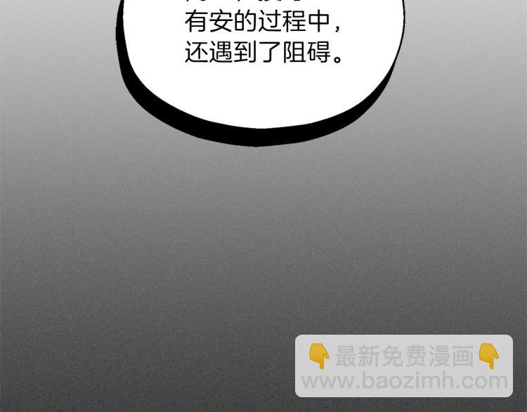 第37话 骚动176
