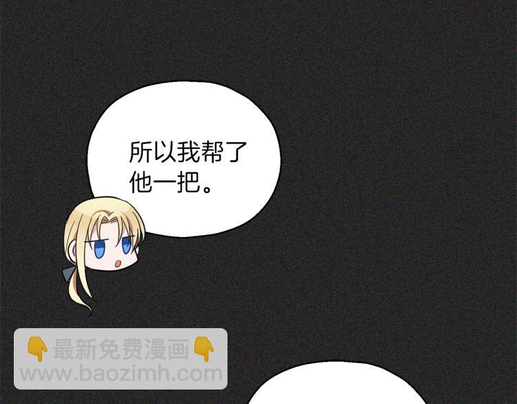 第37话 骚动179