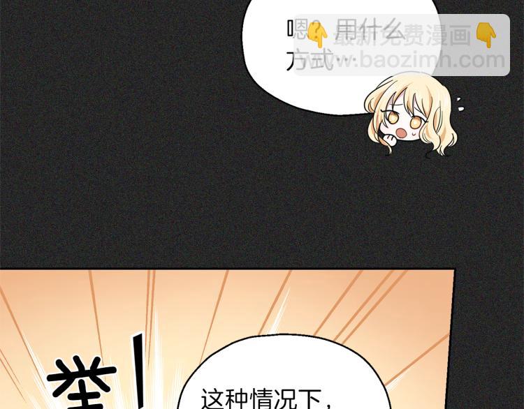 第37话 骚动180