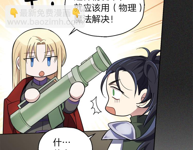 第37话 骚动181