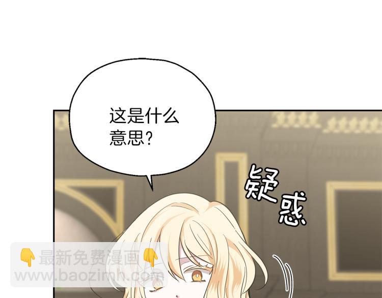 第37话 骚动186
