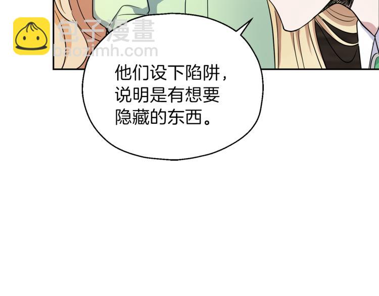 第37话 骚动188