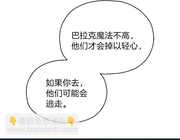 第37话 骚动189