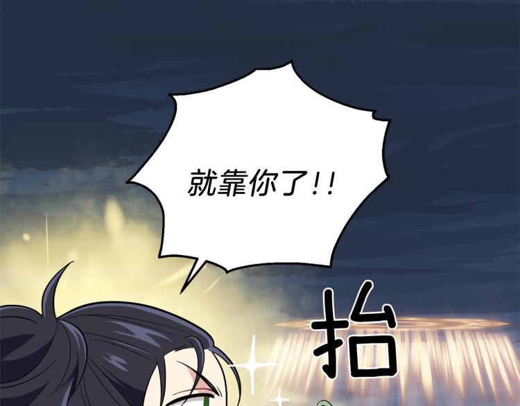 第37话 骚动190