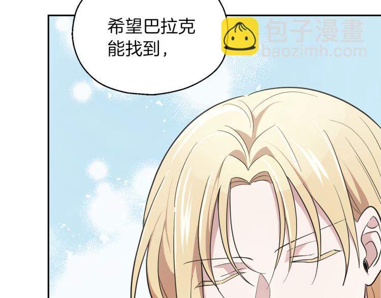 第37话 骚动193