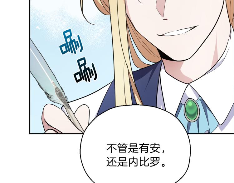 第37话 骚动194