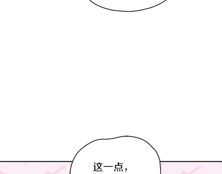 第37话 骚动195