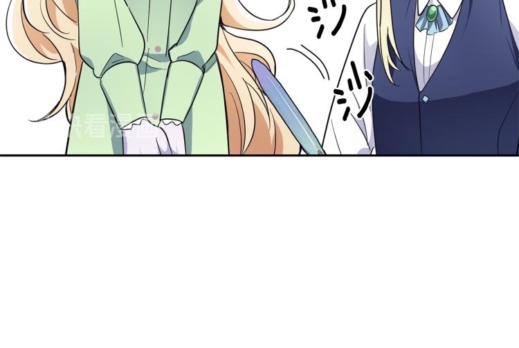 第37话 骚动197