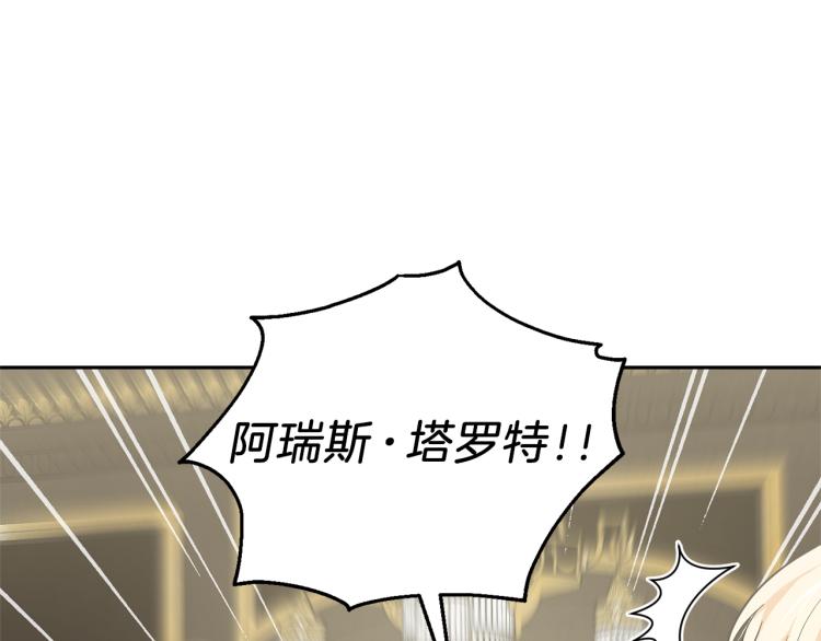 第37话 骚动198