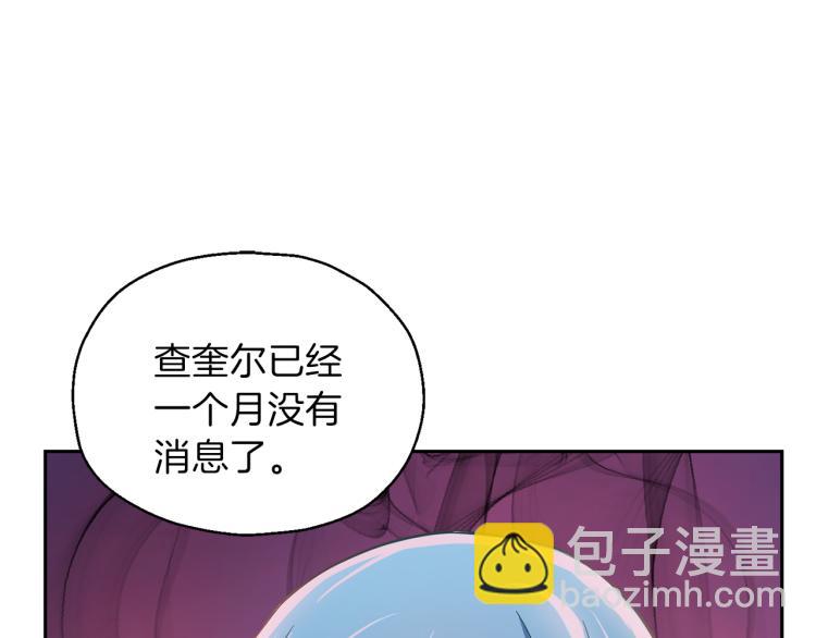 第37话 骚动203