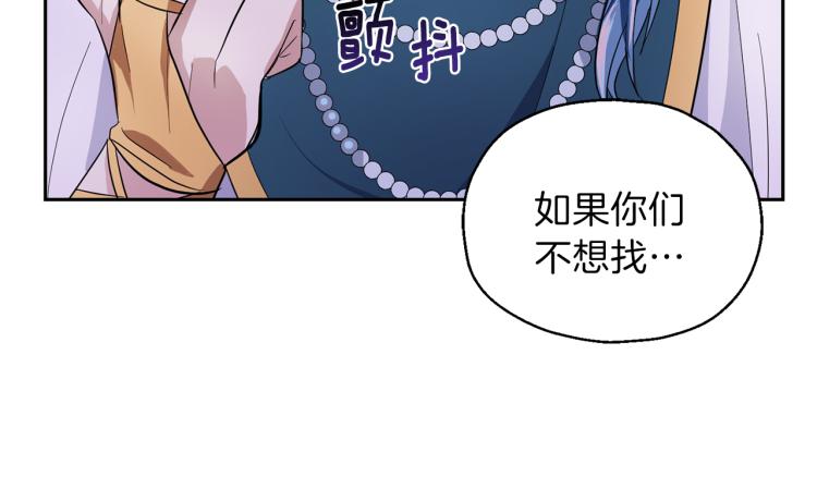 第37话 骚动205