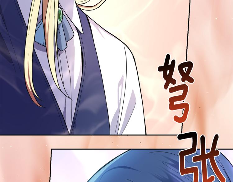 第37话 骚动211