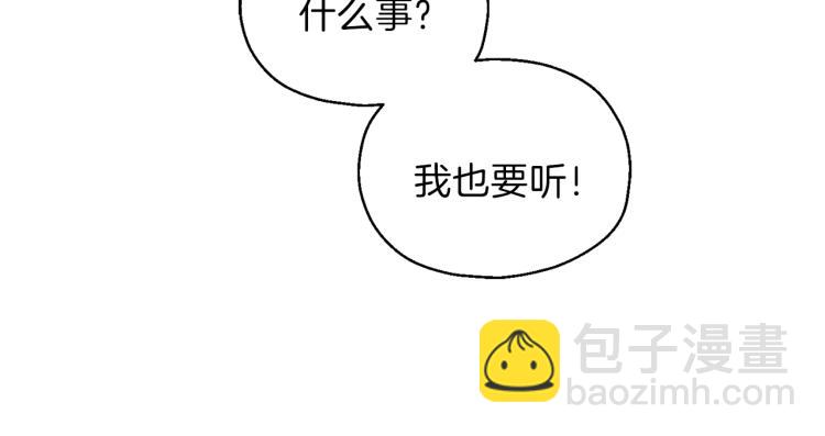第37话 骚动22