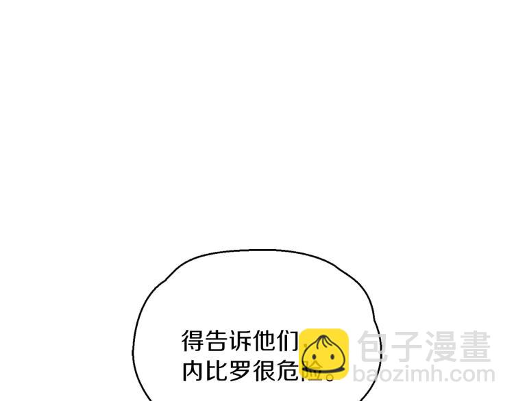 第37话 骚动25