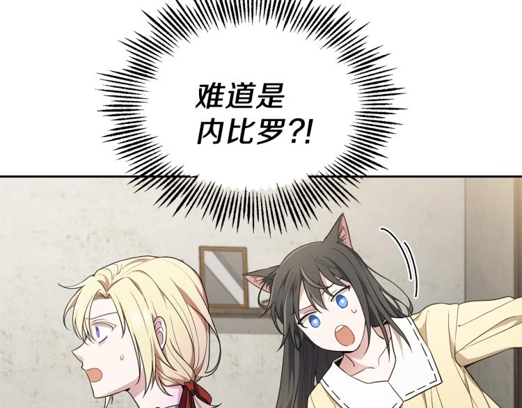 第37话 骚动3