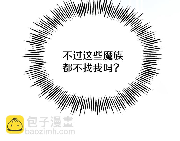 第37话 骚动31