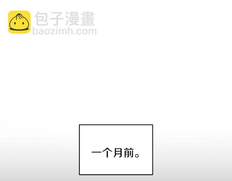 第37话 骚动36