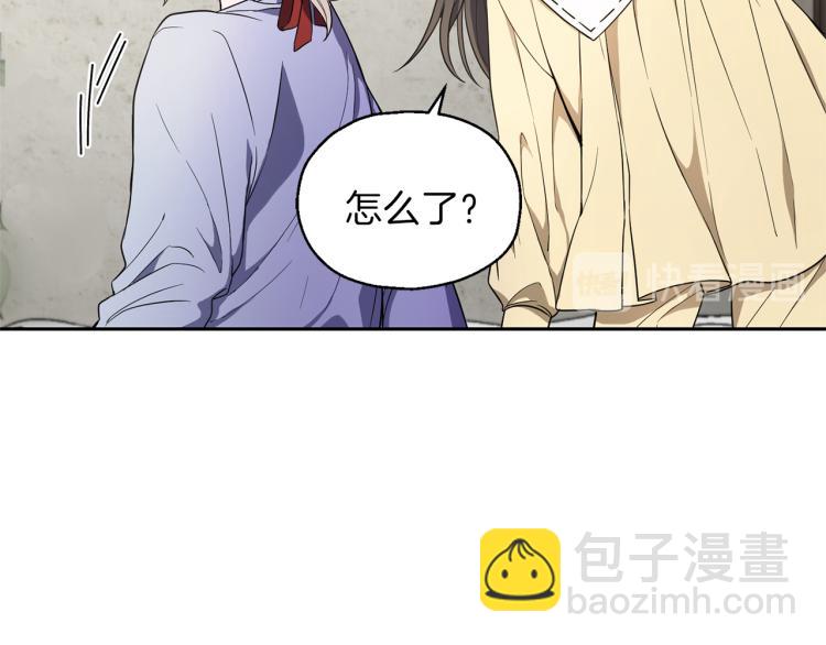 第37话 骚动4