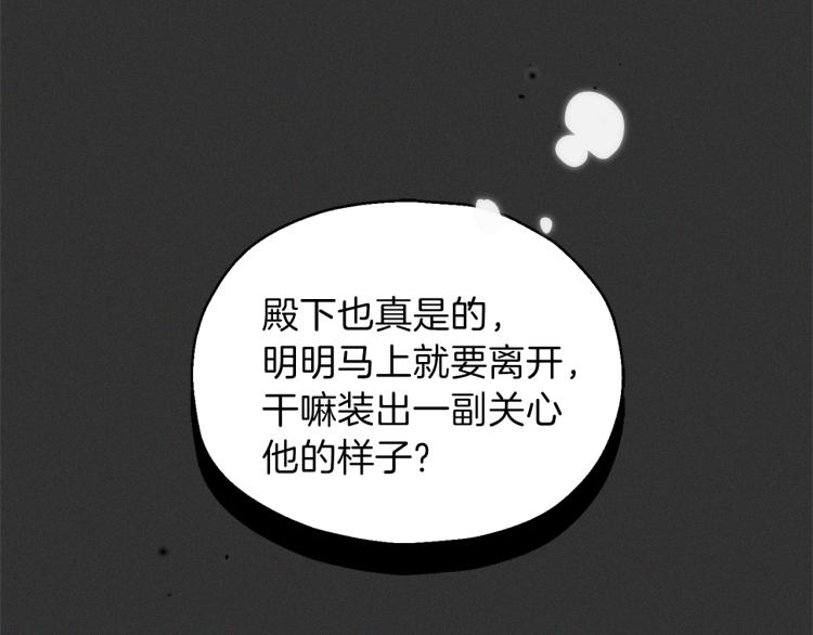 第37话 骚动40