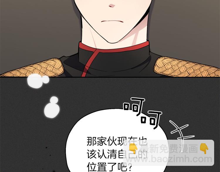 第37话 骚动42