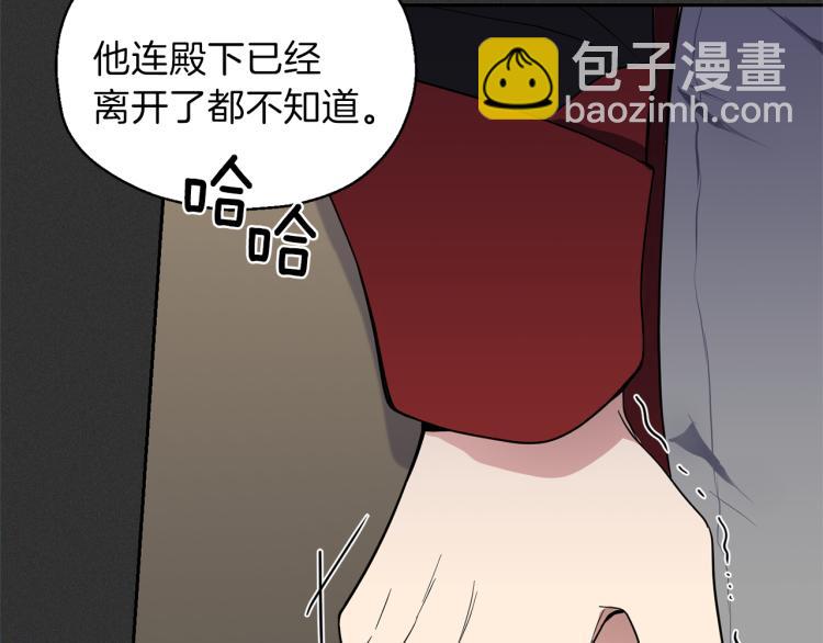 第37话 骚动44