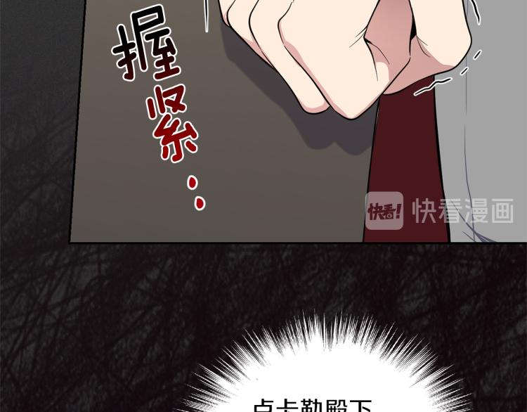 第37话 骚动45
