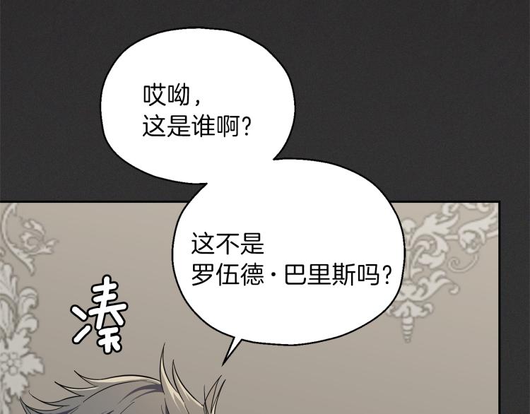 第37话 骚动48
