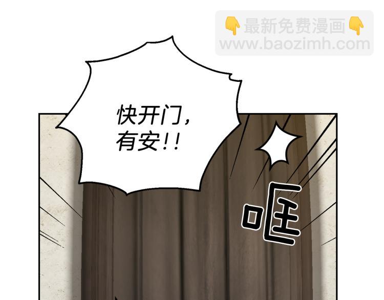 第37话 骚动5