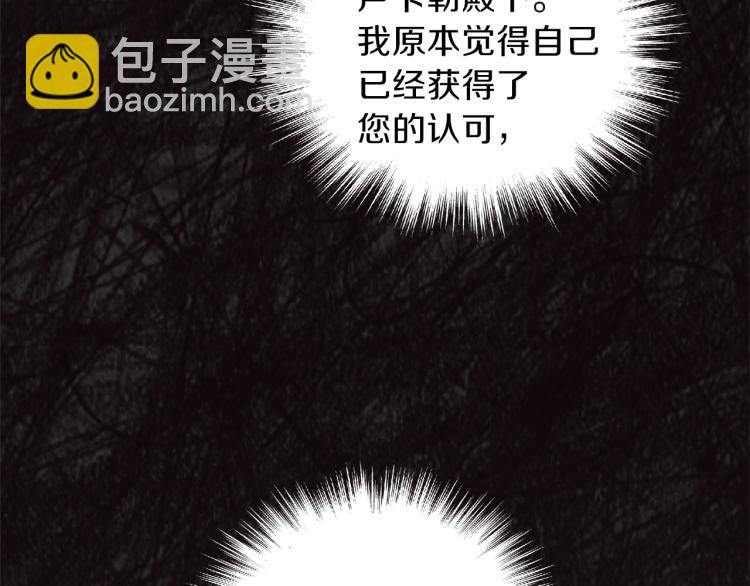 第37话 骚动50