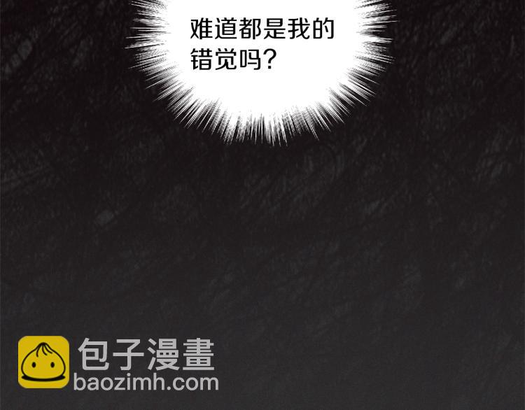第37话 骚动51