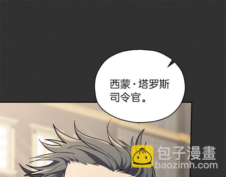 第37话 骚动55