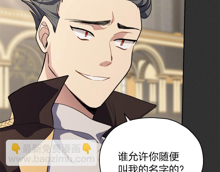 第37话 骚动56