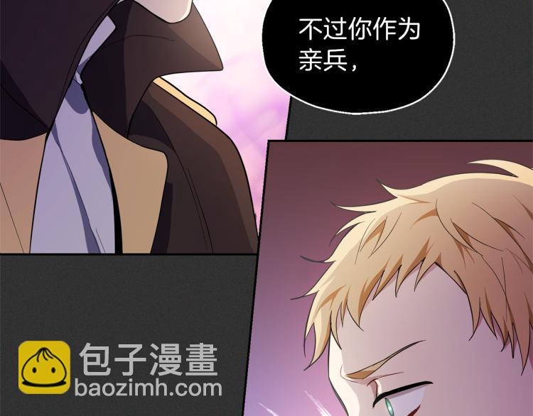 第37话 骚动61