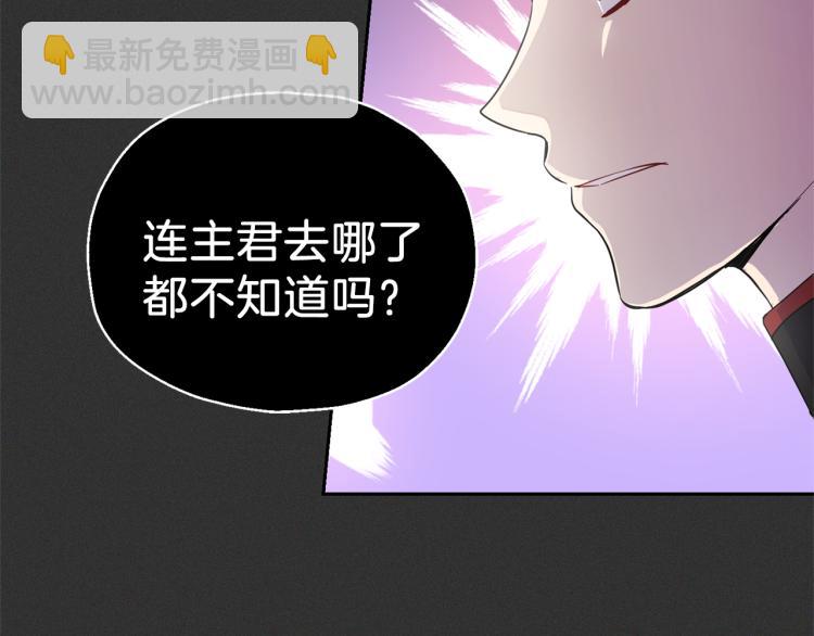 第37话 骚动62