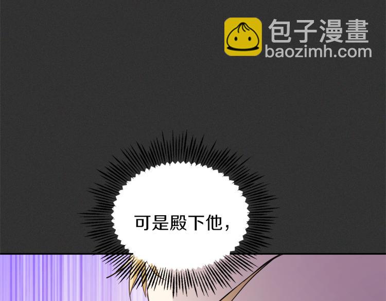 第37话 骚动63