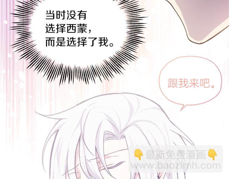 第37话 骚动65