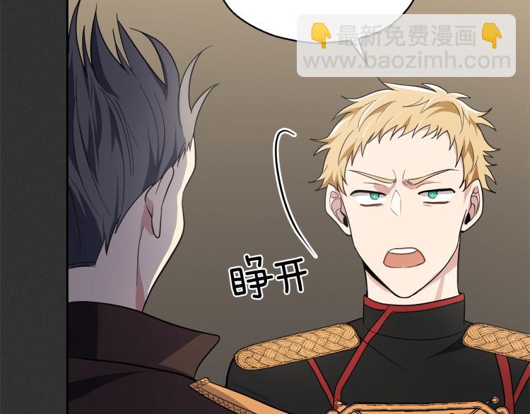 第37话 骚动69
