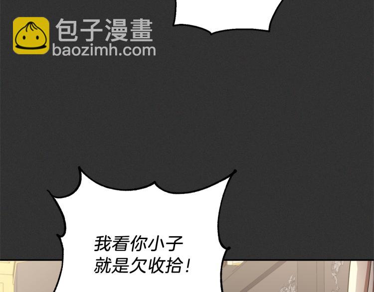 第37话 骚动71