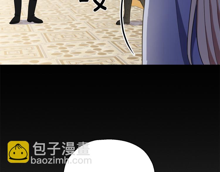 第37话 骚动73
