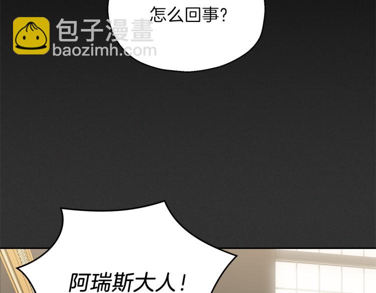 第37话 骚动74