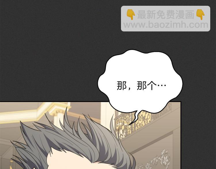 第37话 骚动80