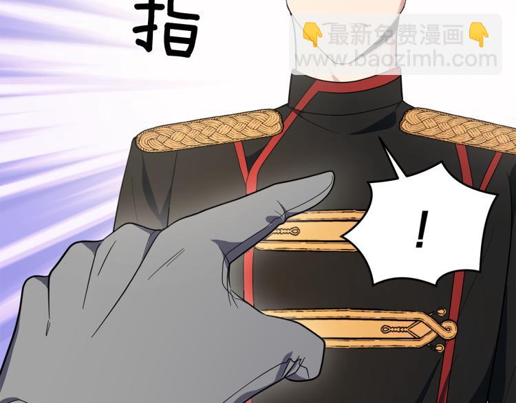 第37话 骚动84