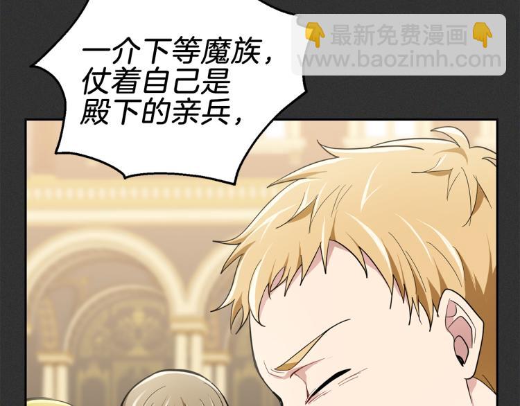 第37话 骚动86