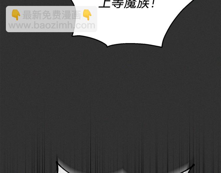 第37话 骚动88